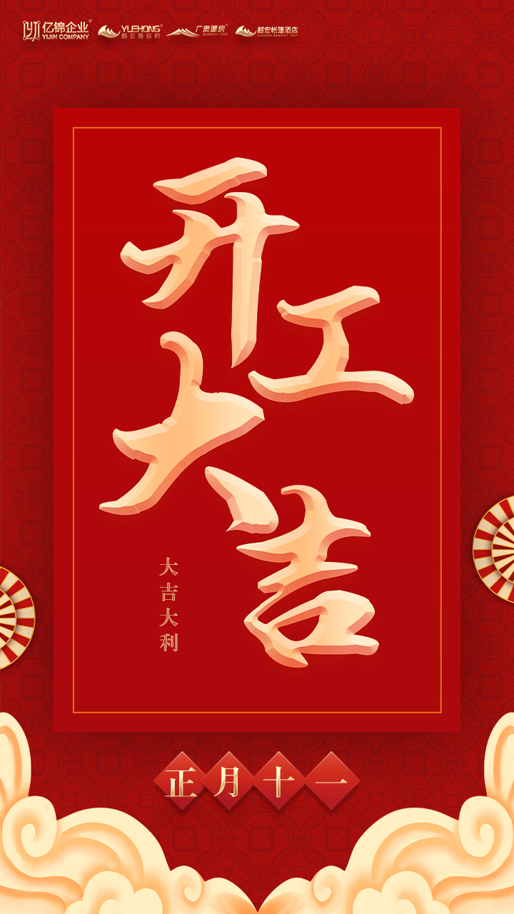   _(ki)ӭ